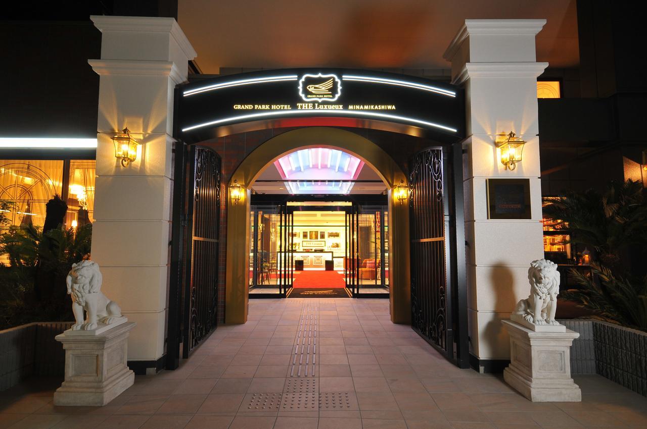 卢克索南柏格兰德公园酒店 柏市 外观 照片