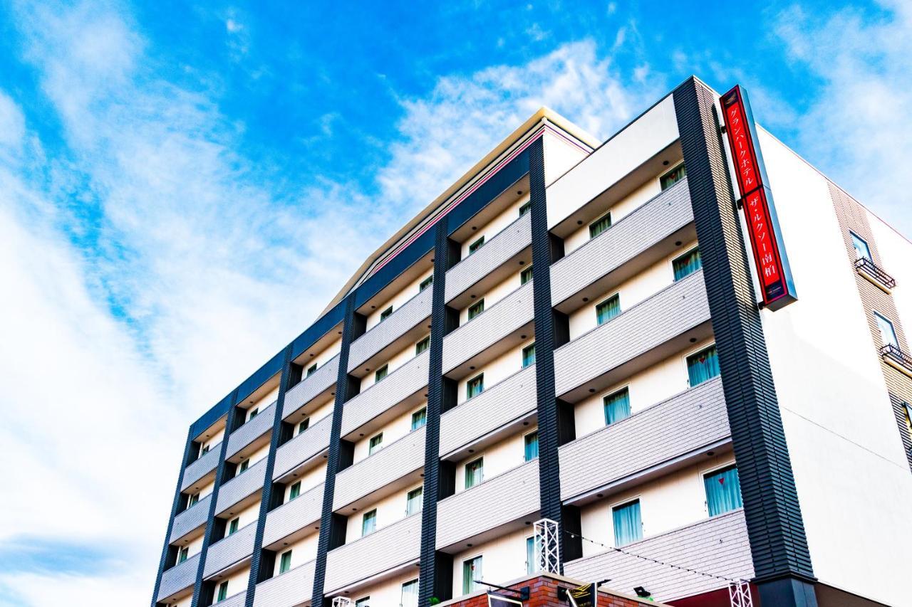 卢克索南柏格兰德公园酒店 柏市 外观 照片