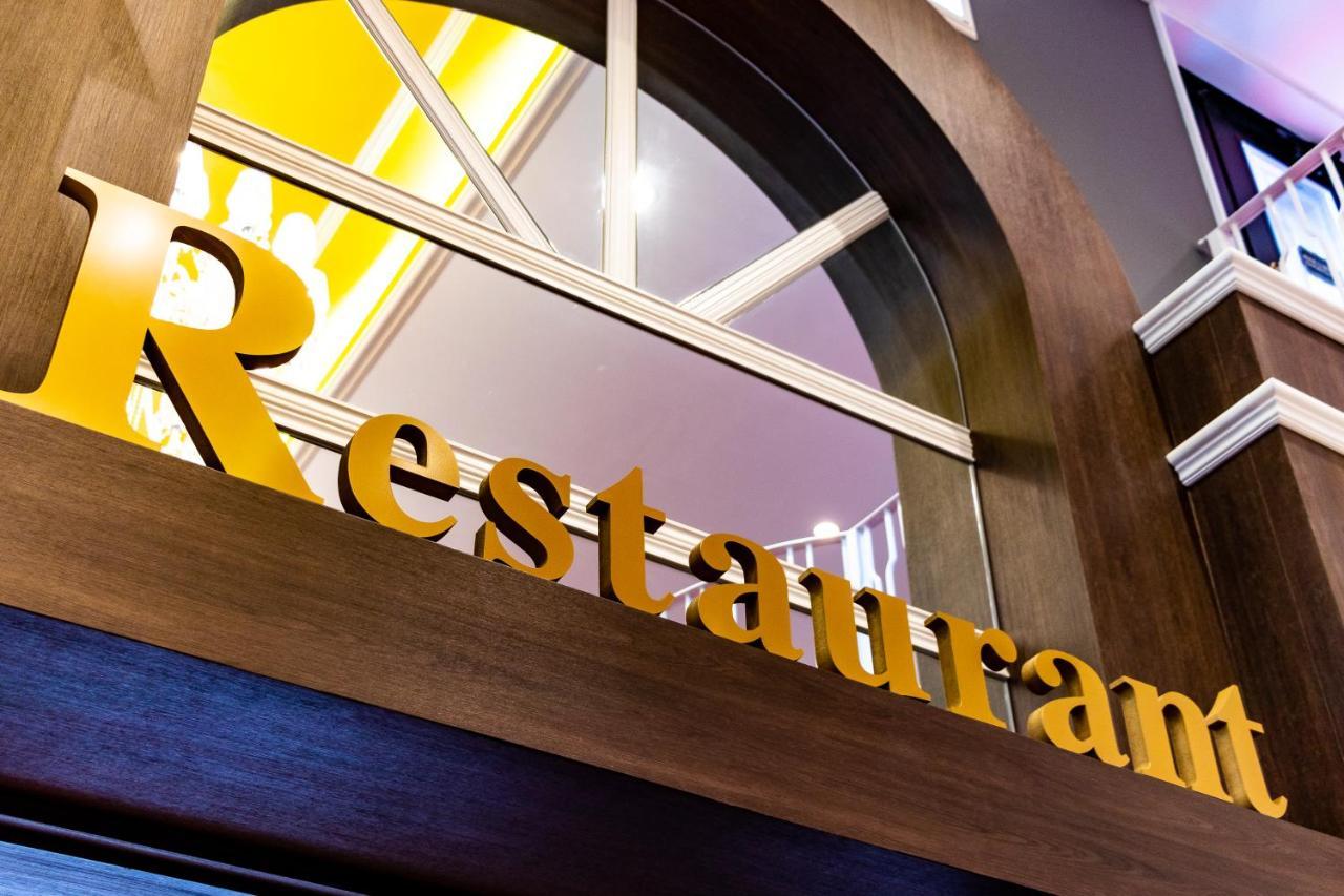 卢克索南柏格兰德公园酒店 柏市 外观 照片